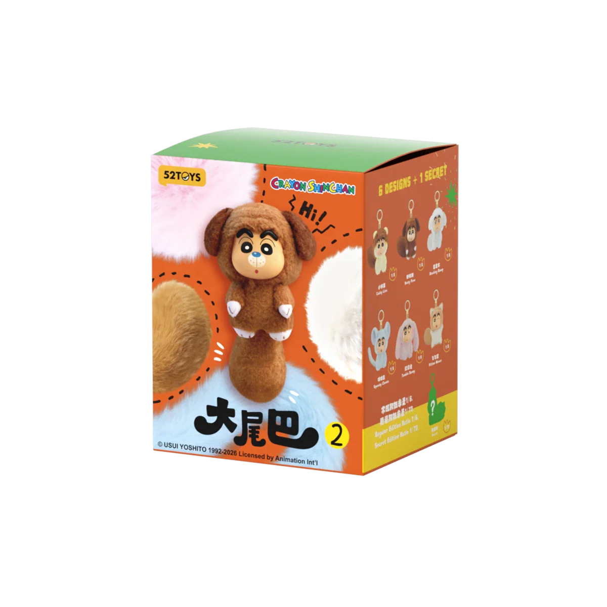 Product image 26