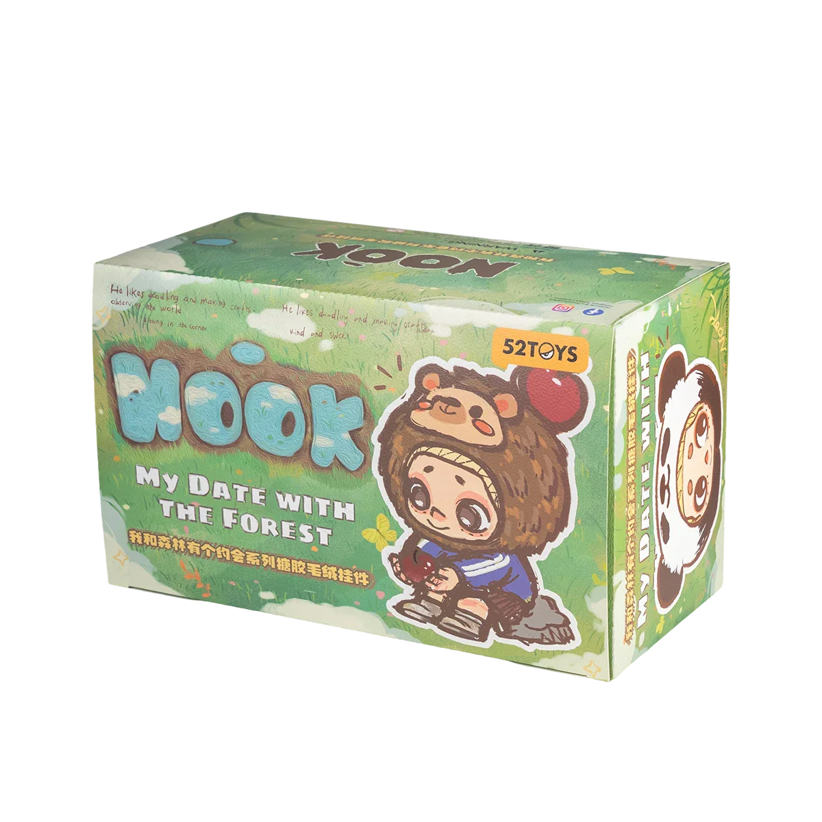 Product image 19